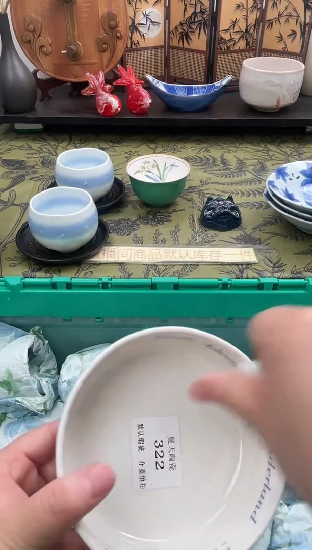 瓷片球*322默认微瑕闪购默认库存一件