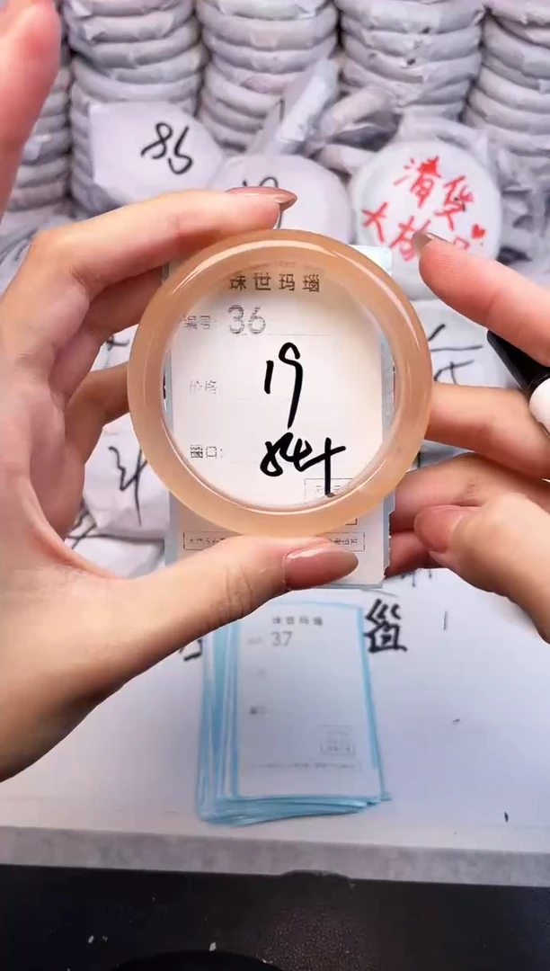 手镯玛瑙/玉髓未镶嵌36