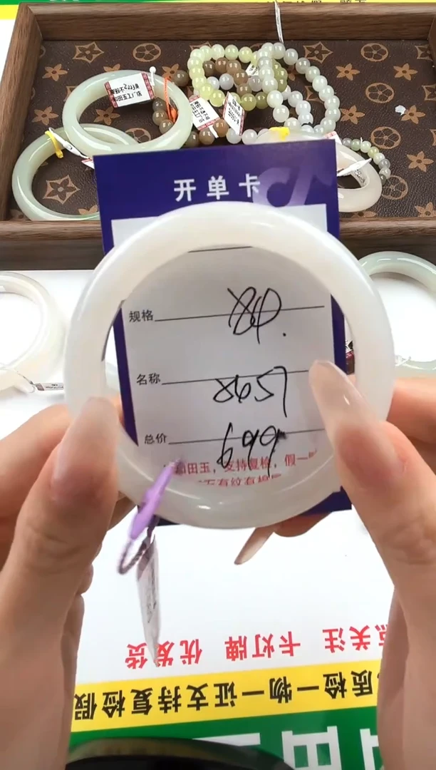 未镶嵌手镯和田玉84颜色微差无瑕疵