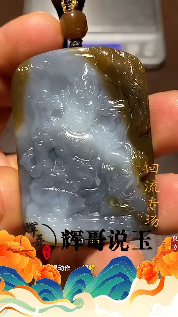 未镶嵌和田玉挂件
