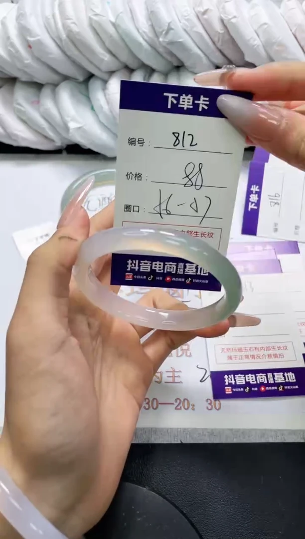 未镶嵌手镯玛瑙/玉髓812