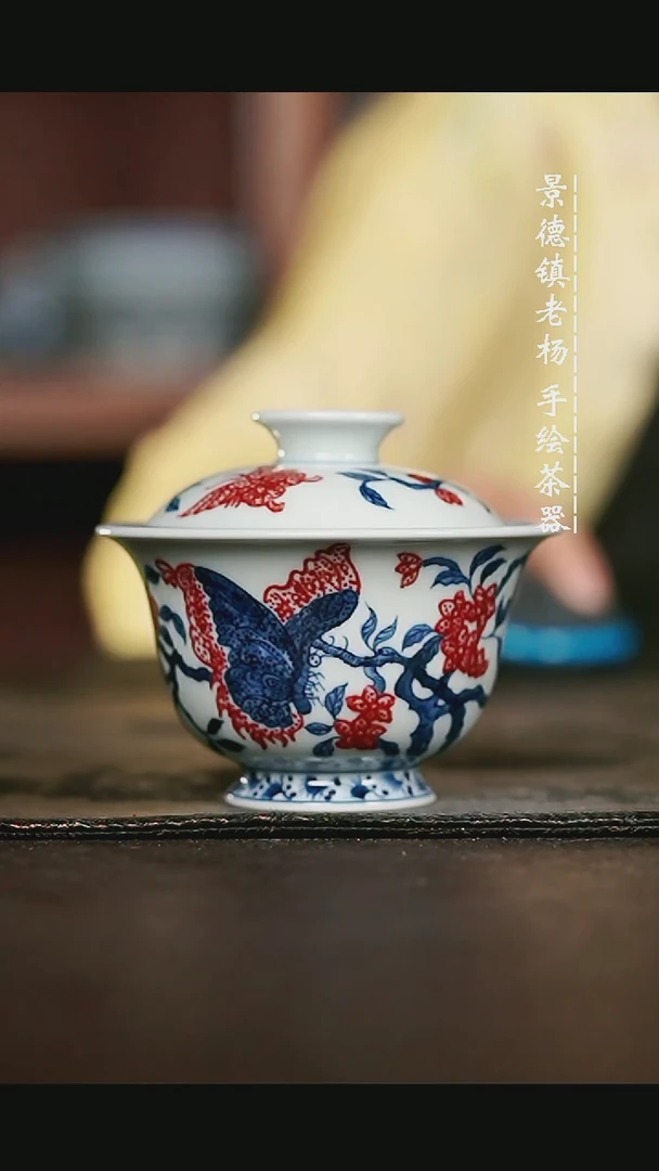 微瑕福利手绘高温现代瓷 气  蝴蝶 高足130c