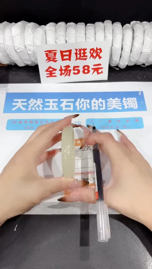 未镶嵌手镯石英质玉s165-57