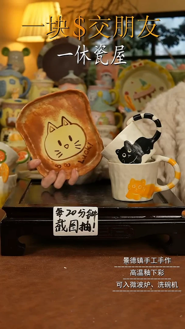 摆件陶景德镇一休瓷屋手作