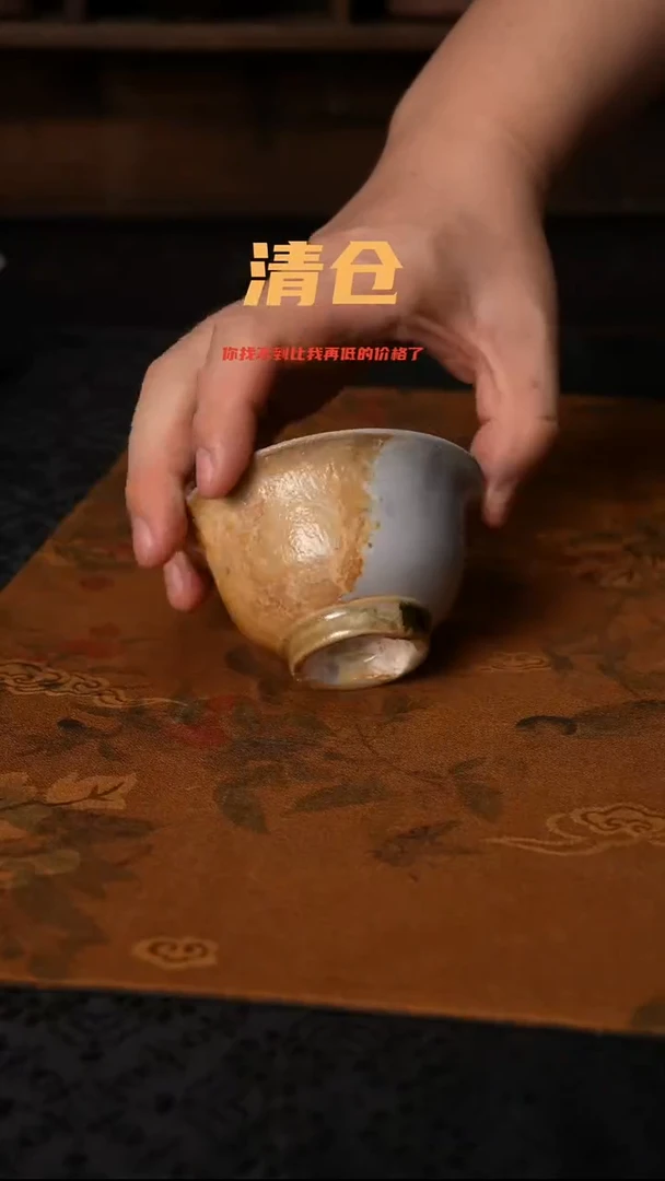 69柴窑裸烧自然落灰