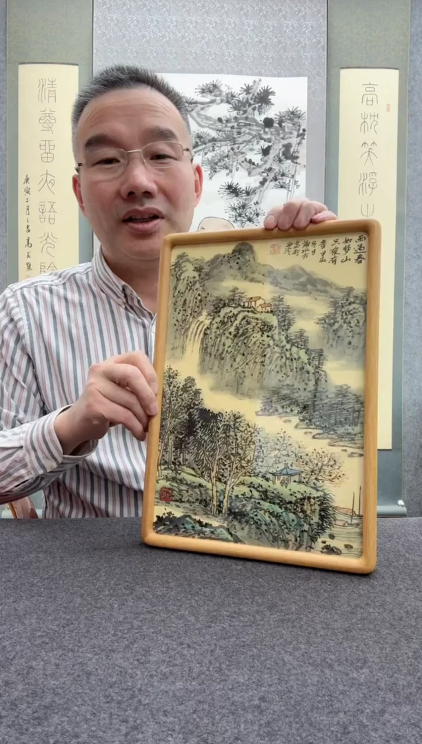 【闪购商品】书法谢水方：