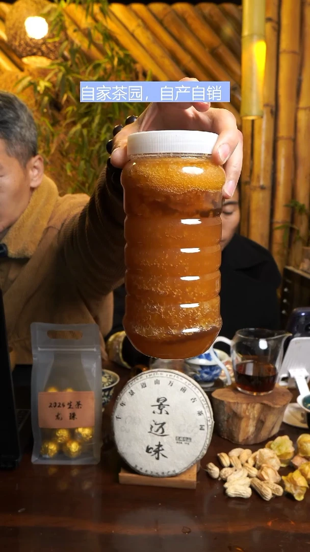 1公斤野蜜蜂蜜1饼装220包邮