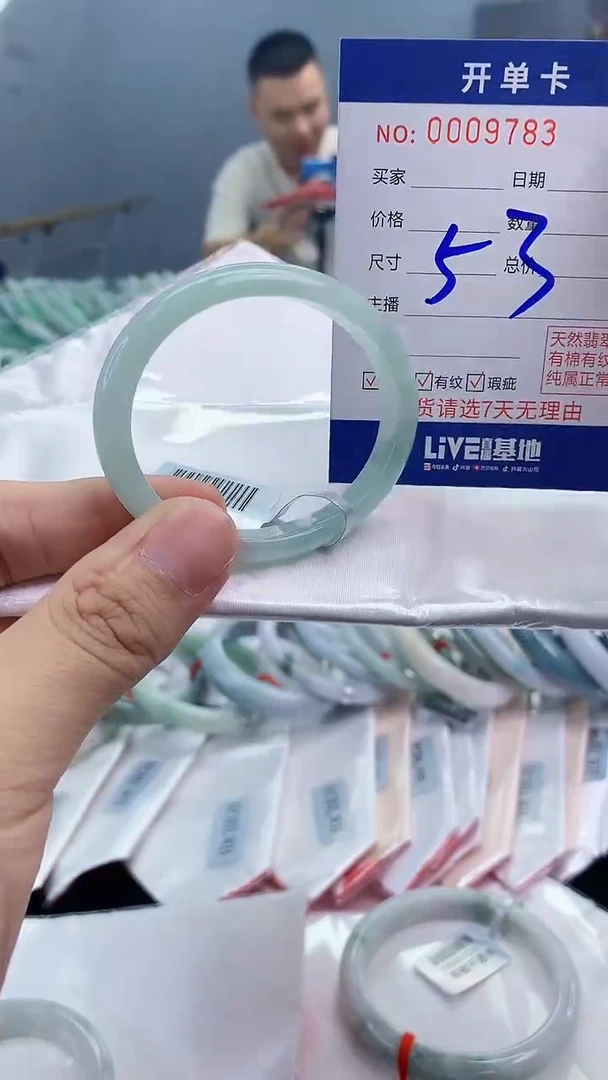 【闪购商品】翡翠手镯未镶嵌翡翠天然缅甸A货