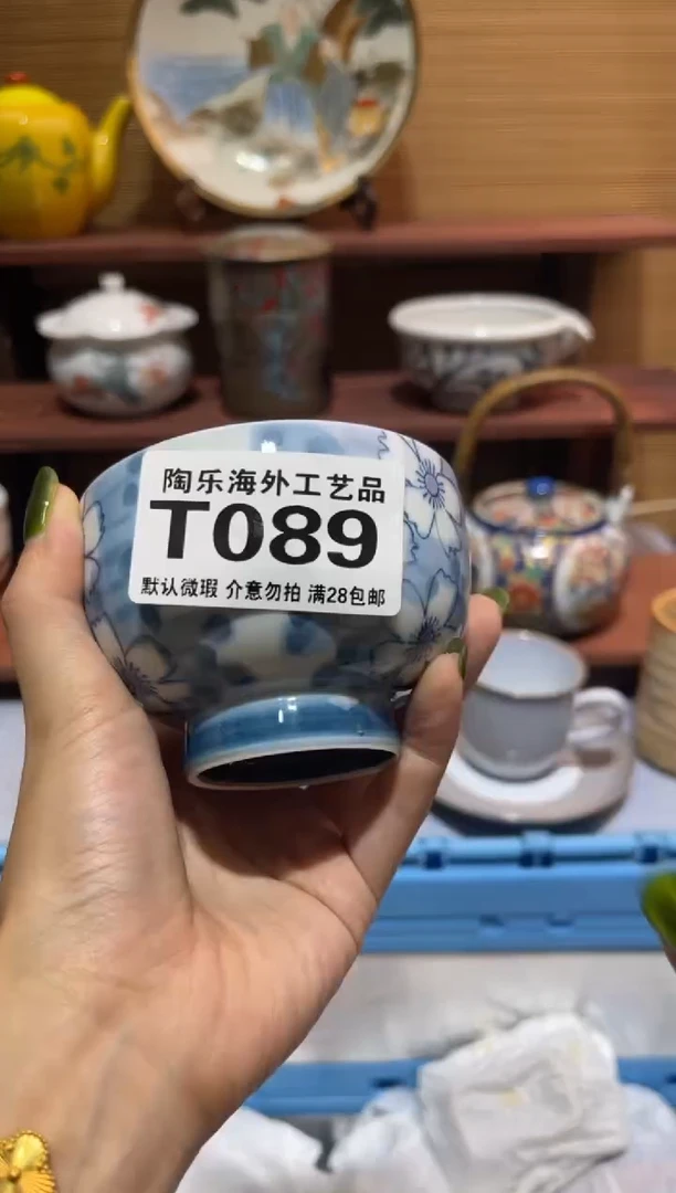 瓷片导**青             T089