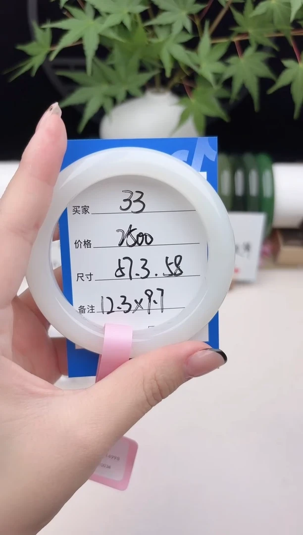 和田玉手镯未镶嵌33白玉