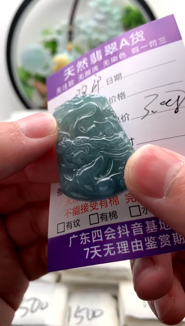 【闪购商品】翡翠颈饰未镶嵌福利【品质一般能接受再拍】