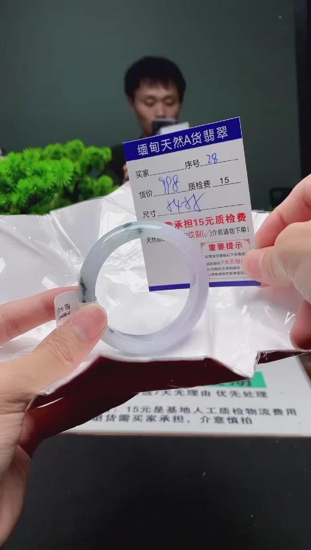 翡翠手镯未镶嵌28缅甸天然A货翡翠需包容瑕疵，介意慎拍