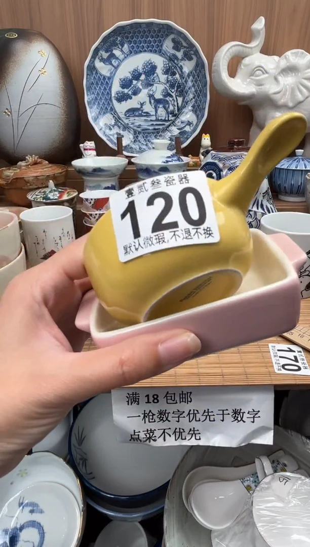 脑****.瓷器瓷器瓷器瓷器
