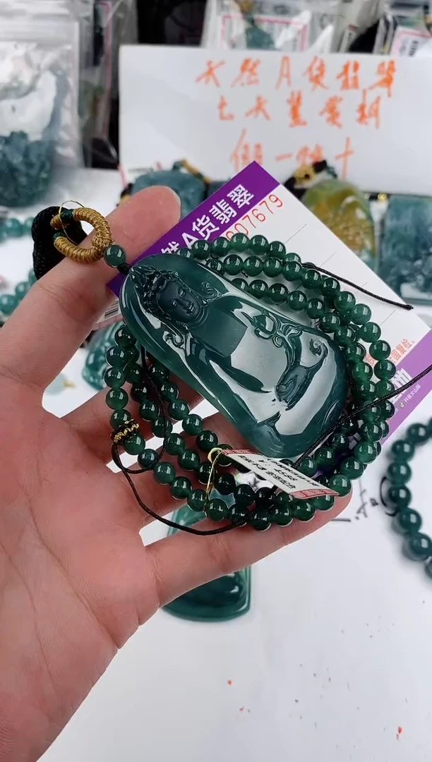 颈饰未镶嵌翡翠马****友