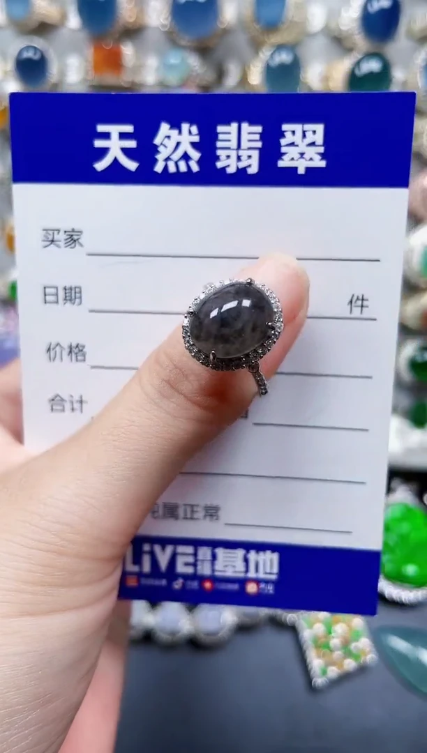 银S925镶嵌戒指翡翠502
