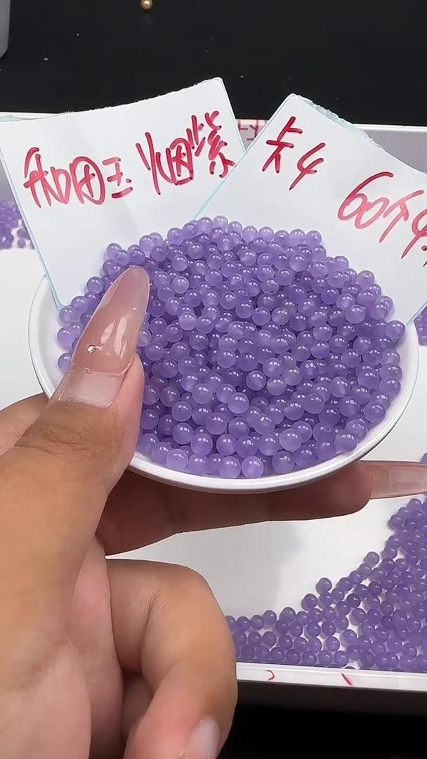 未镶嵌和田玉珠宝半成品冰烟紫N303卡4mm散珠60颗（赠弹力线）