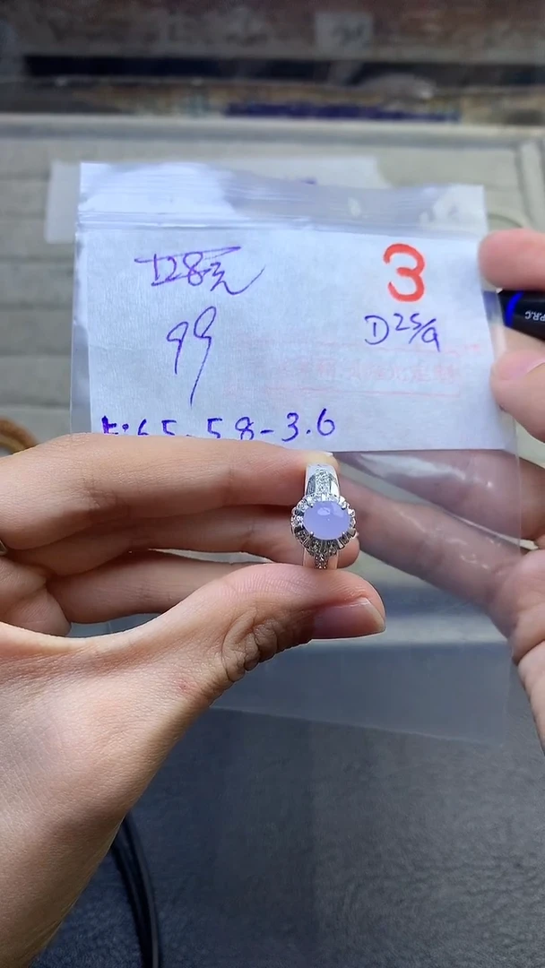 未镶嵌定制翡翠毛货需精细抛光+发货拍一发一