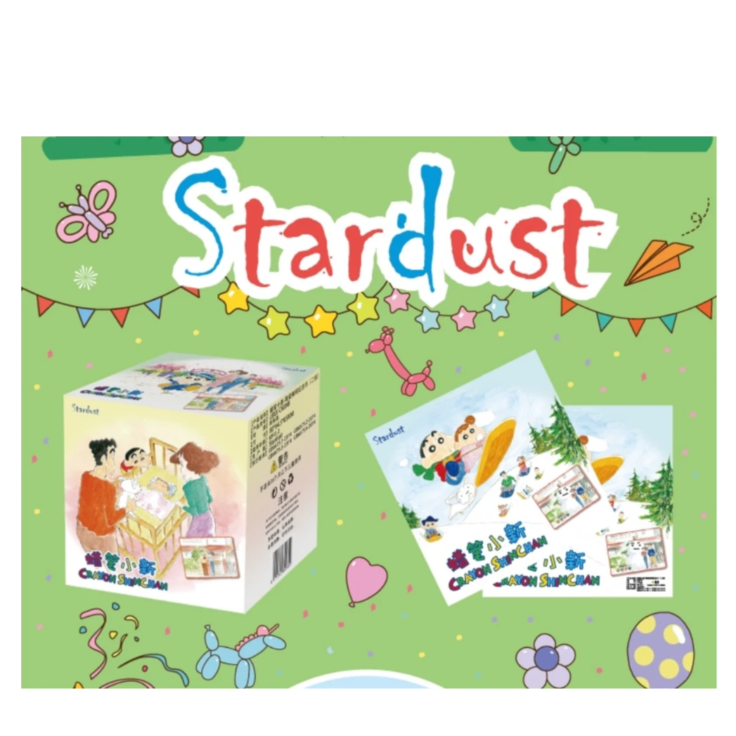 弹弹乐Stardust《蜡笔小新》陶瓷筹码纪念币吧唧（未成年人禁止下单）