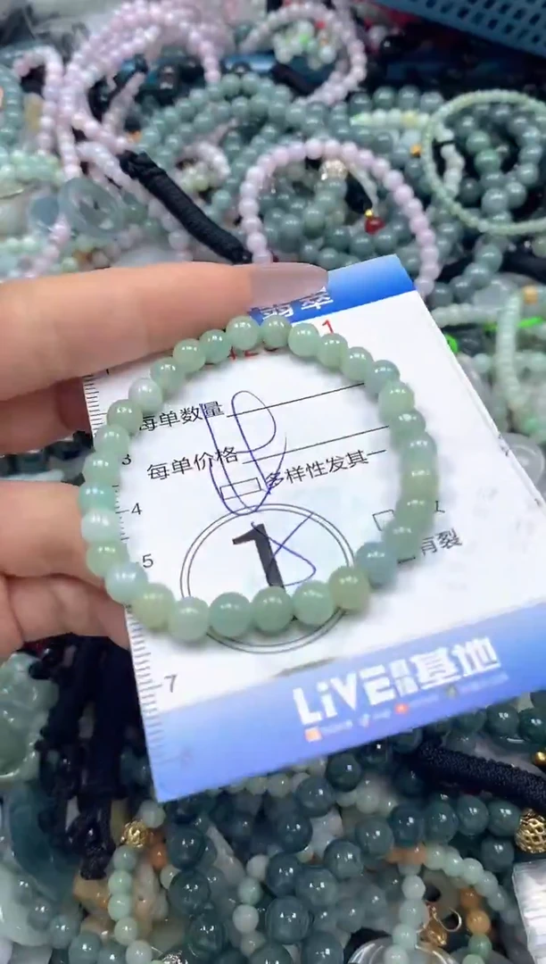 颈饰未镶嵌翡翠闪购0425001SS