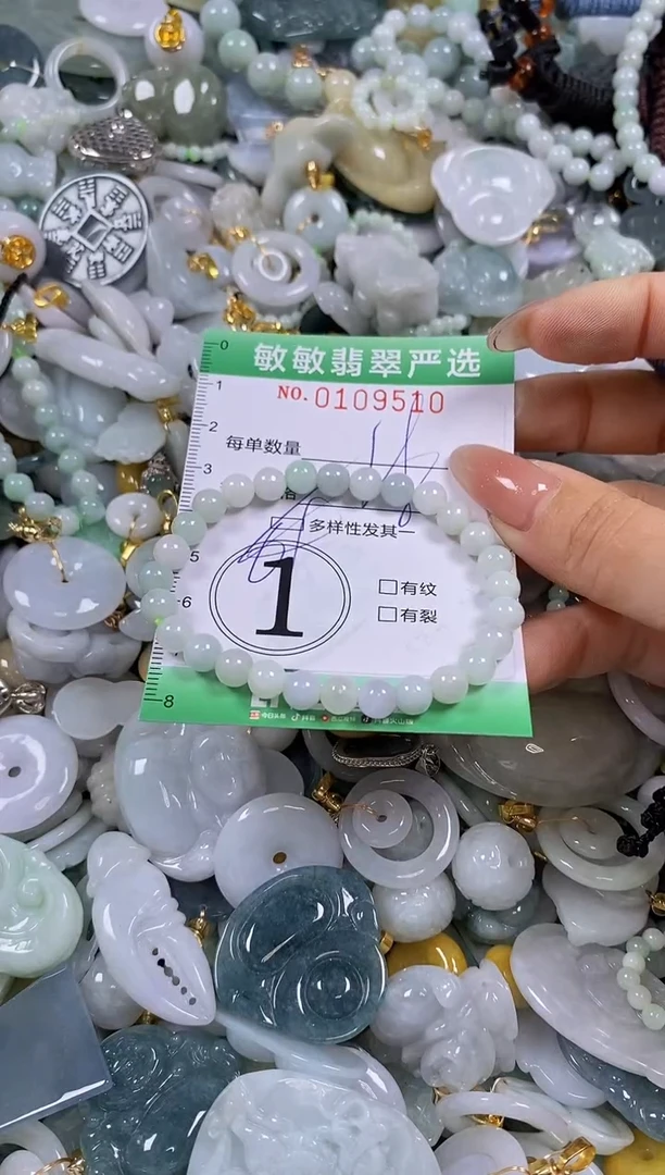 【闪购商品】翡翠颈饰未镶嵌闪购0109510多样性发其一