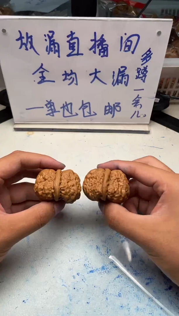 吊坠文玩核桃7号核桃