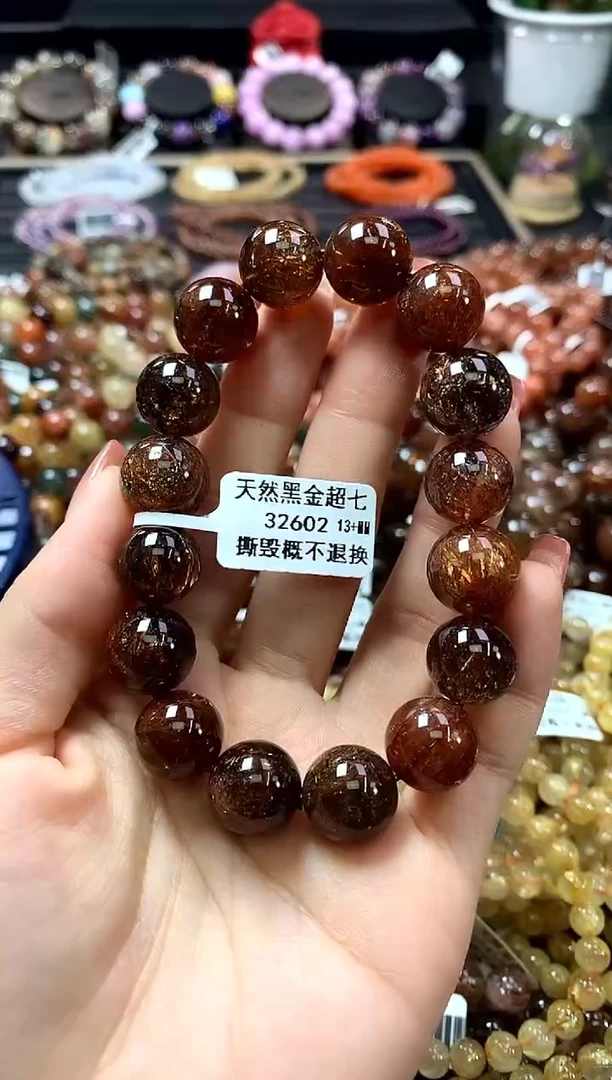 未镶嵌手链水晶13+