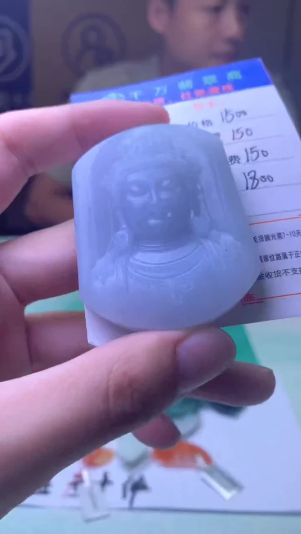 定制翡翠未镶嵌-毛货-不退不换-