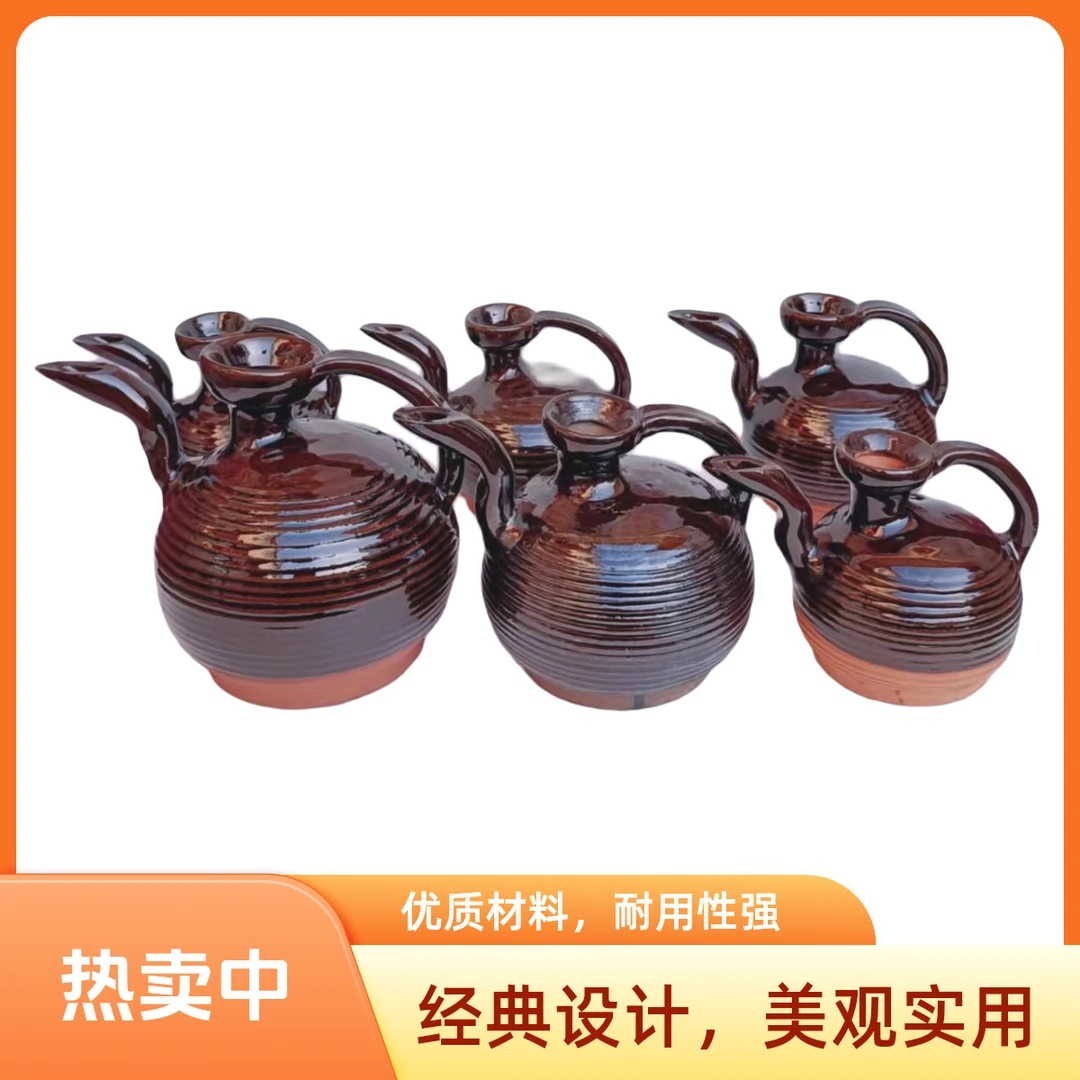 烫酒壶土陶热酒壶酒燎子酒具酒壶古代老式老酒壶70年代老式温酒壶