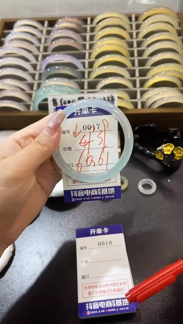 手镯玛瑙/玉髓未镶嵌0017