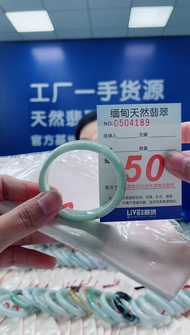 未镶嵌手镯翡翠天然翡翠手镯