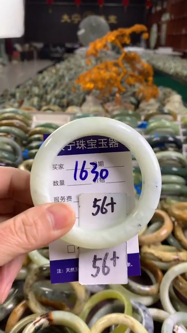 未镶嵌蛇纹石玉手镯1630
