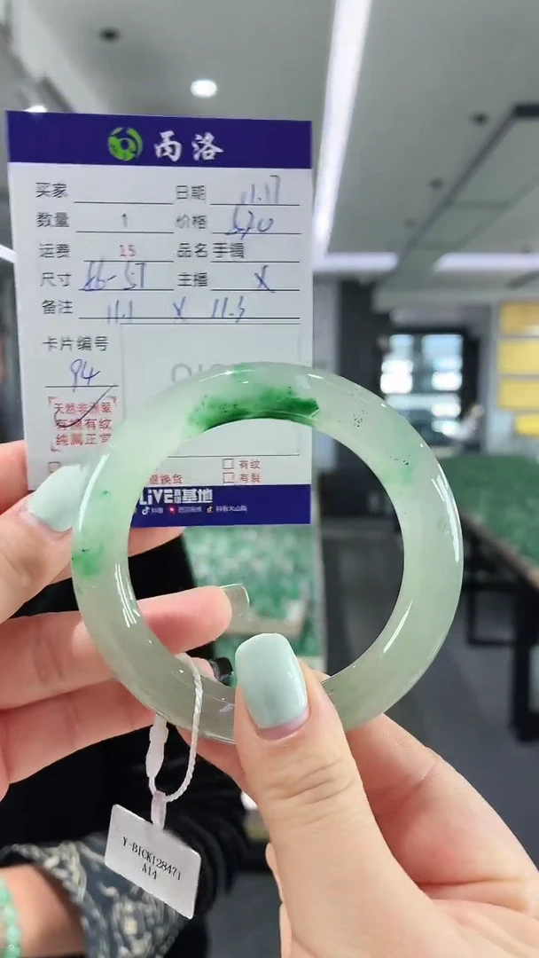未镶嵌石英质玉手镯57