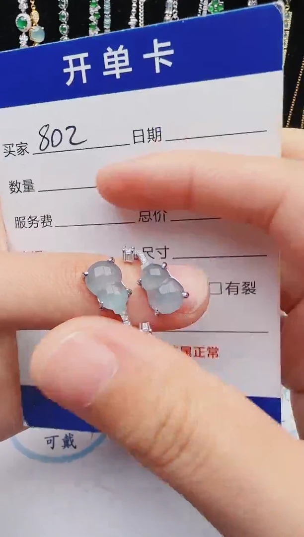 【闪购商品】翡翠戒指银S925镶嵌红星翡翠