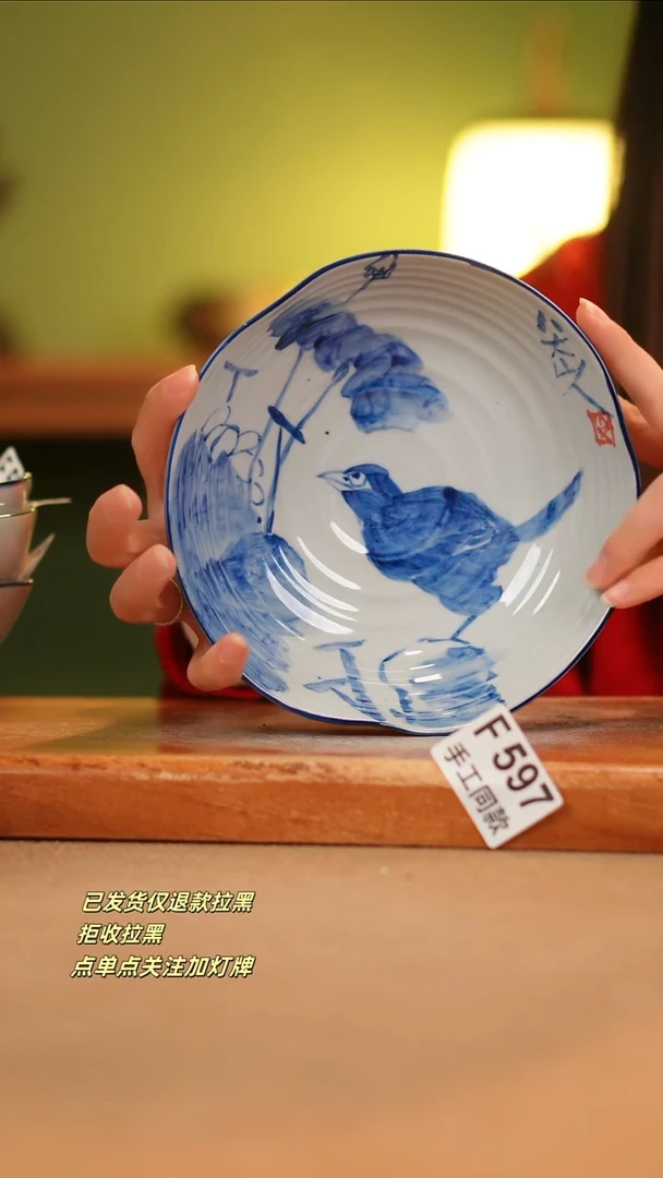 【闪购商品】其他F597陶然集器瓷器