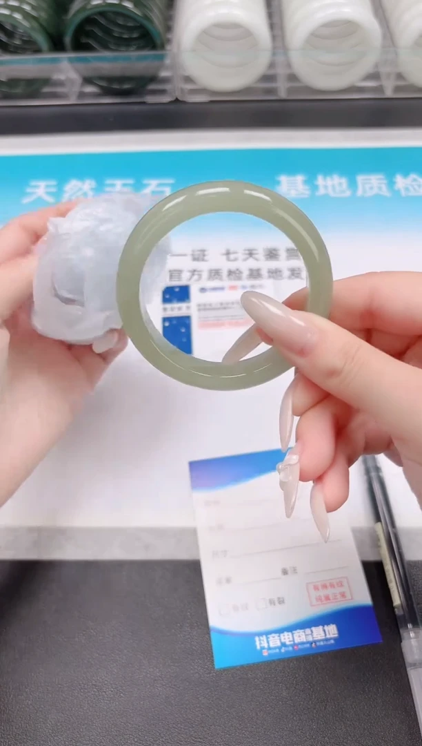 未镶嵌手镯石英质玉9.23-07-54