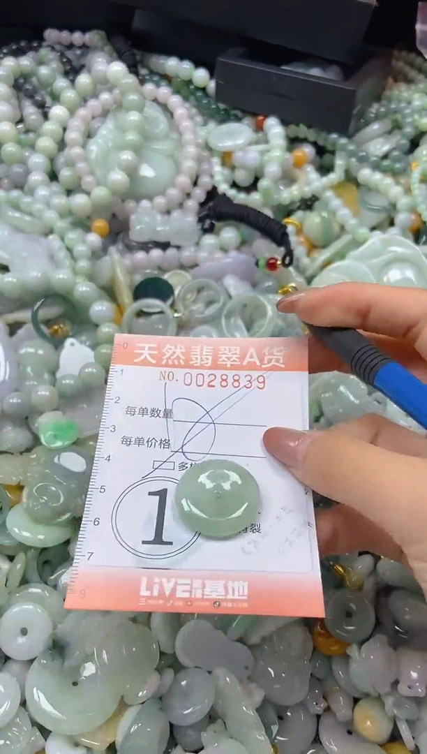 翡翠未镶嵌颈饰闪购0028839多样性发其一