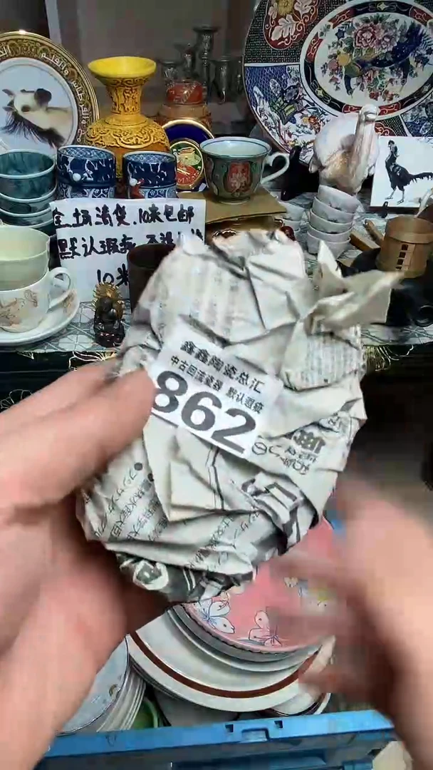 【闪购商品】666666666666 862