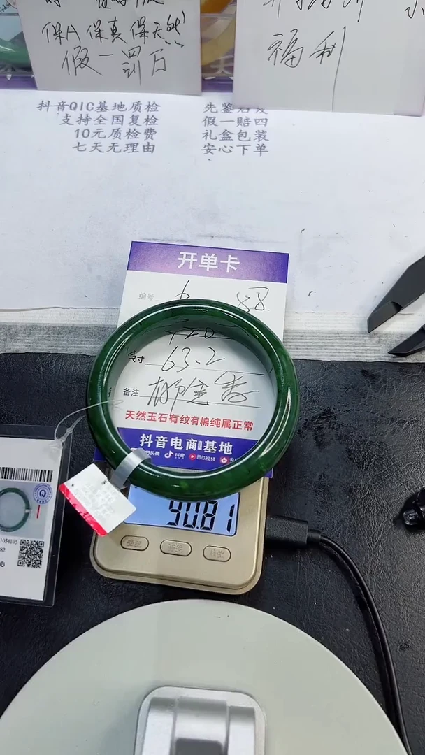 未镶嵌手镯和田玉6/63.2