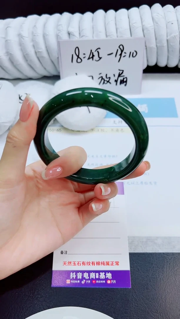 未镶嵌手镯和田玉47/62.7  BY