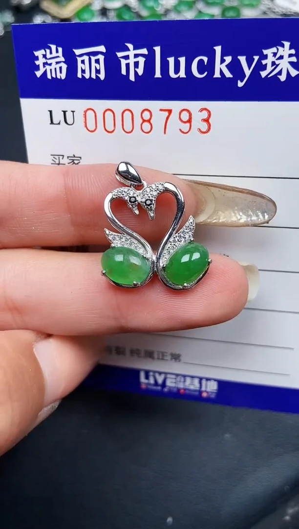 【闪购商品】翡翠颈饰银S925镶嵌8793