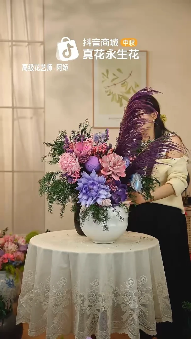 ：        单花束