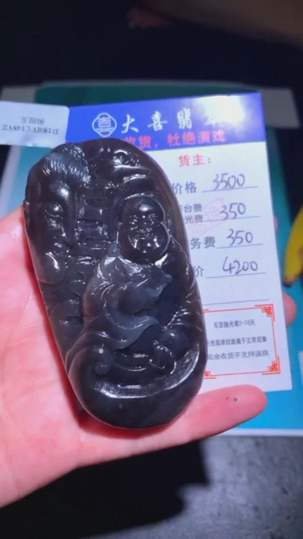 定制和田玉和田玉-毛货不退不换-