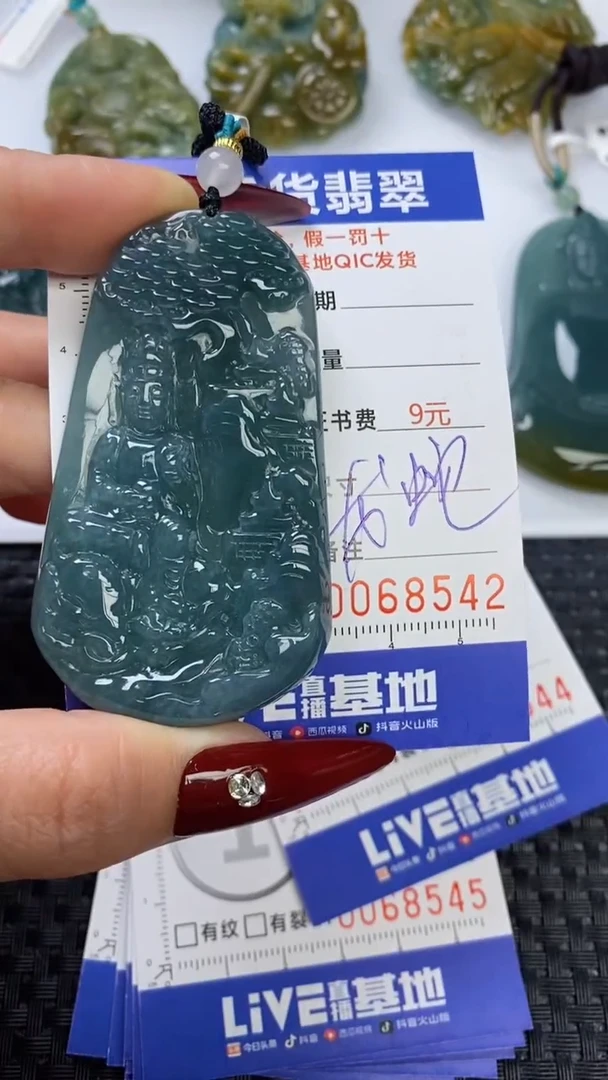 【闪购商品】翡翠颈饰未镶嵌111111111111111