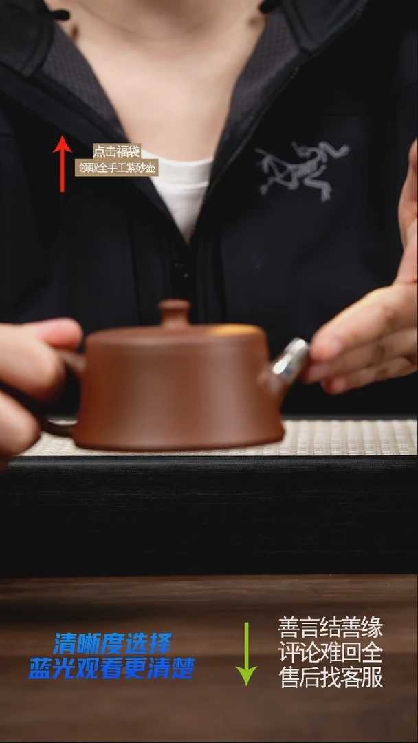 赵掌柜紫砂 包银紫砂壶