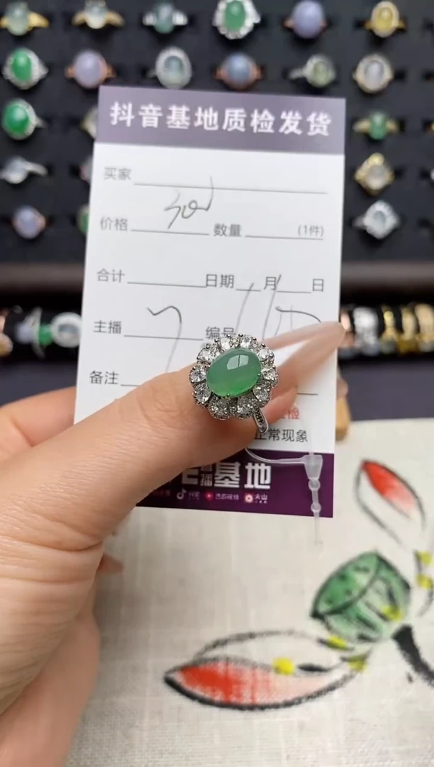 银S925镶嵌戒指翡翠.