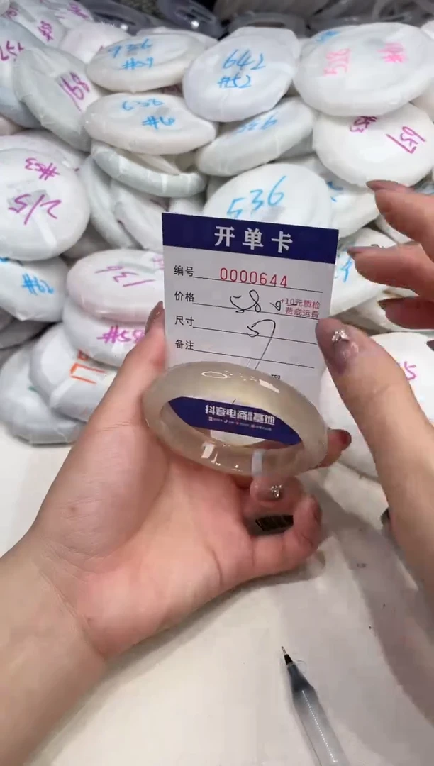 玛瑙/玉髓手镯未镶嵌644