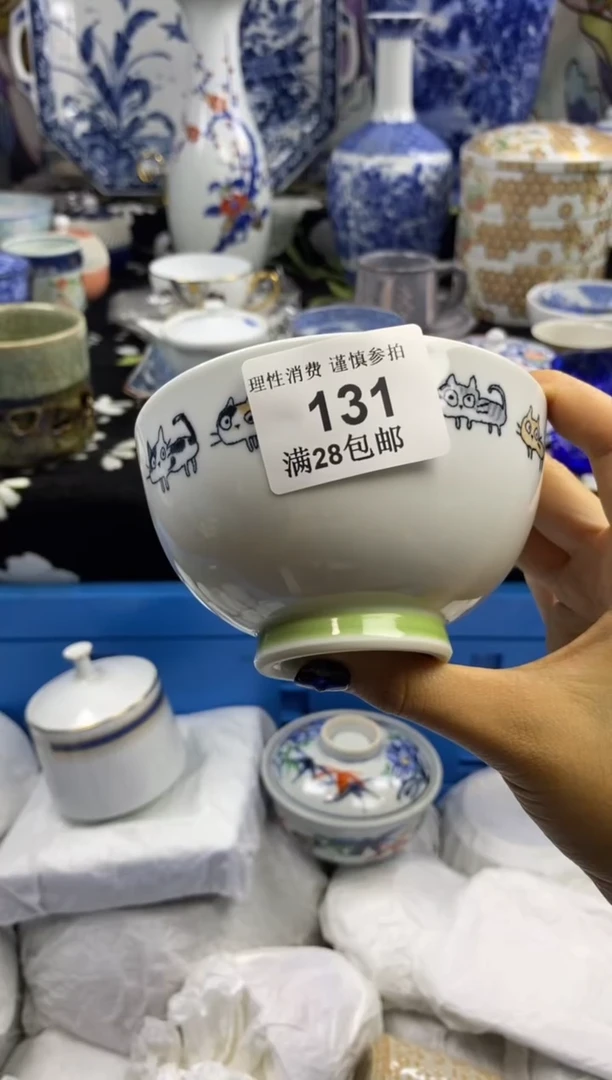 瓷片?*?瓷色工艺品品品品131