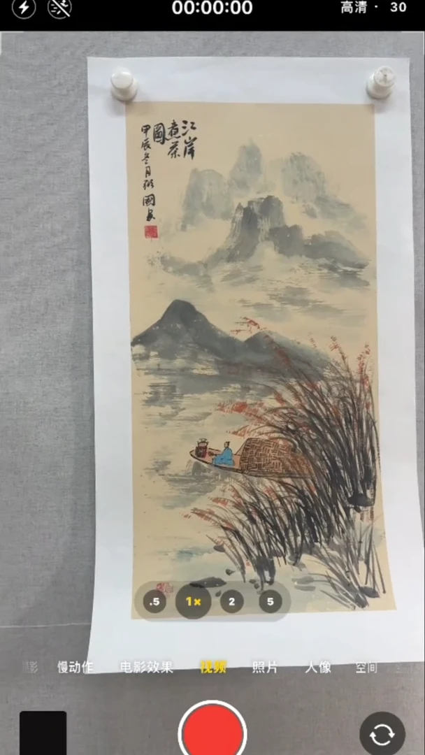 【闪购商品】书法-绘画-陆弼国-2平尺国画