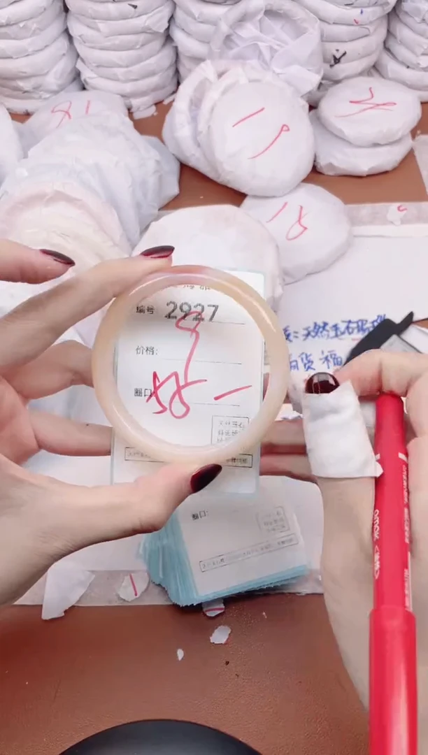 【闪购商品】玛瑙/玉髓手镯未镶嵌2927