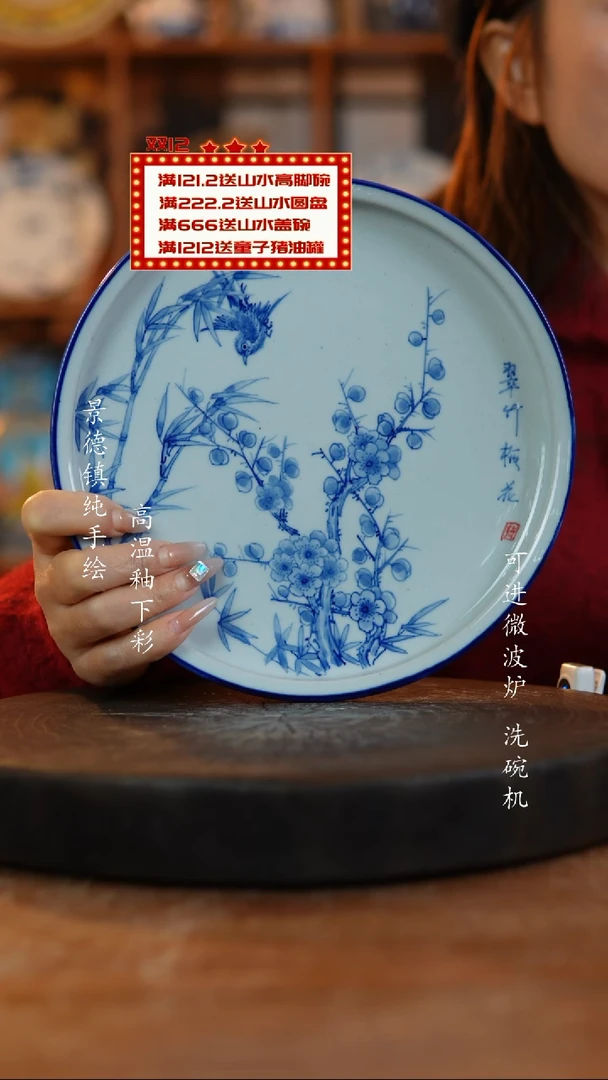 其他陶576老陶泥盘子